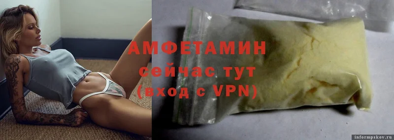 закладки  Муравленко  Amphetamine 98% 